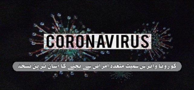 coronavirus